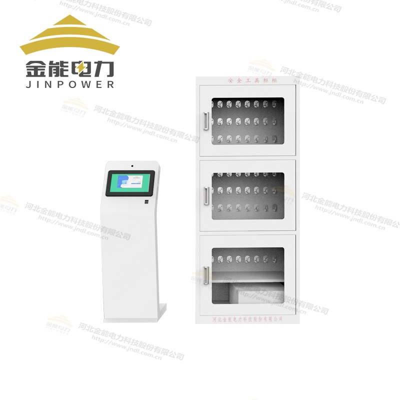 RFID云智能鑰匙柜電子標(biāo)簽精準記錄