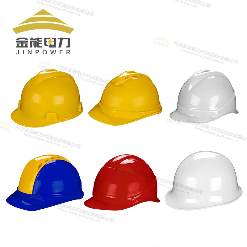 電力工程必備！高抗沖ABS安全帽