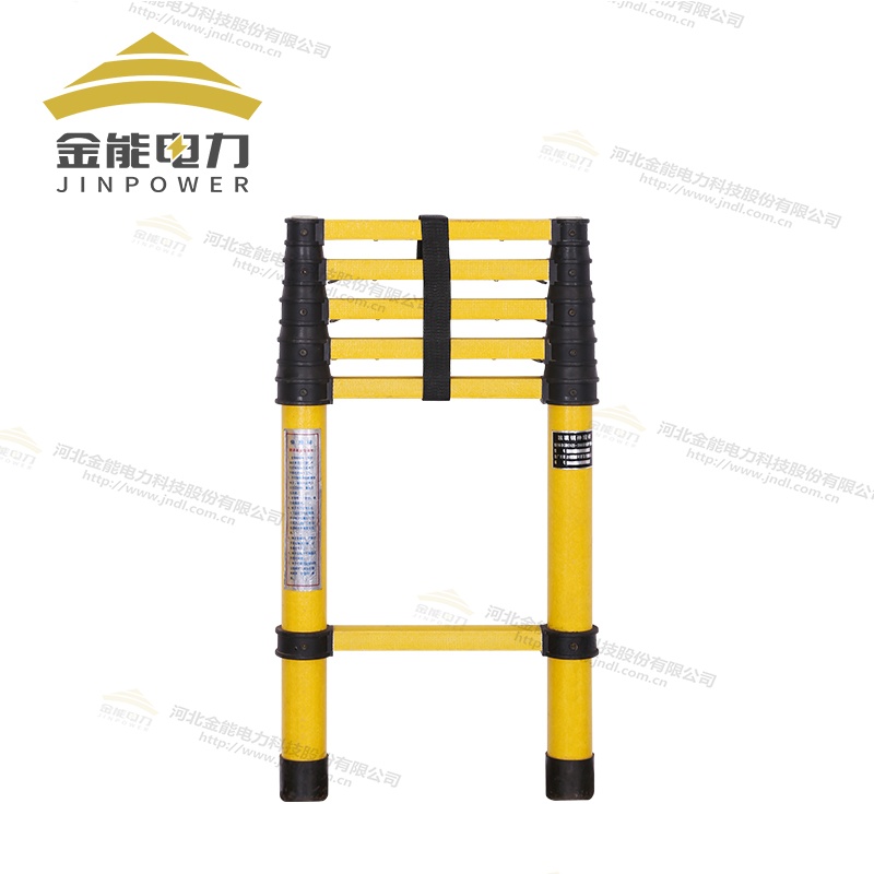 金能電力玻璃鋼伸縮魚竿梯體積小巧功能強(qiáng)大