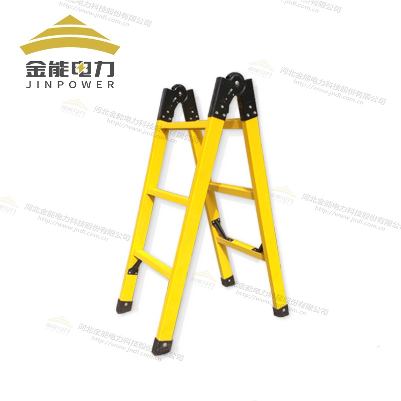 金能電力絕緣關(guān)節(jié)梯 合梯/直梯靈活變換使用方便